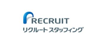 リクルートスタッフィング