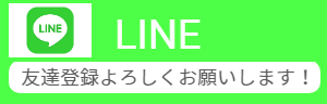 コイズミデザインのLINE求人